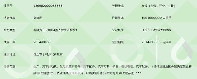 焊条型号与焊材对照：一份实用指南