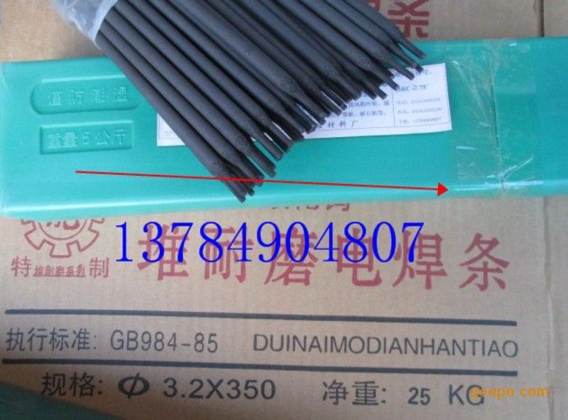焊接材料批发